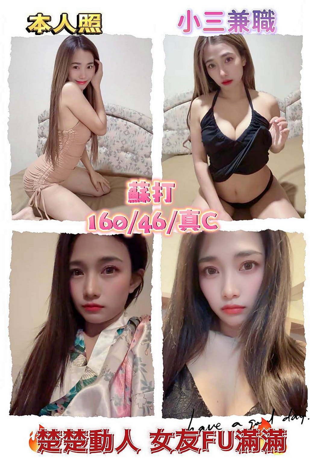 內湖⊡全套⊡小凌⊡寂寞少婦⊡身高169cm⊡體重53kg⊡胸圍D罩杯⊡年齡22歲⊡不在出偷腥 喜歡大長粗的肉棒 熱情主動 床上超主動